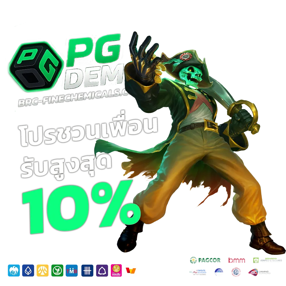สล็อต PG เว็บตรง